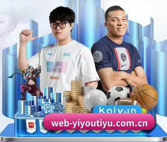 易游体育网页版 APP